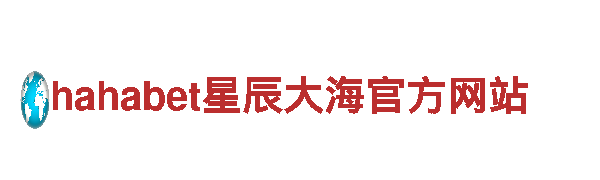 探索易倍体育下注，领略神奇之旅！
